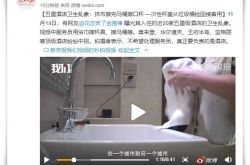 （1分钟教程）廊坊工厂咨询电话号码_哔哩哔哩-3
